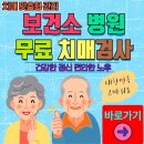 부산광역시 동구보건소 치매안심센터 이미지
