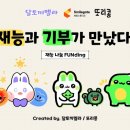 스튜디오팬