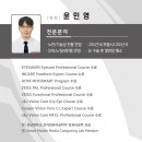 아이세이버안경 백운광장점 이미지