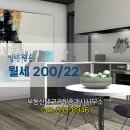 대지부동산공인중개사사무소 이미지