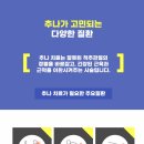 더추나한의원 네이버블로그