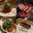 이땅에 한우 | 강남한우오마카세 MUU 논현본점 연말데이트 후기