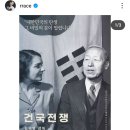 이승만 다큐영화 인상깊게 본듯한 가수 이미지