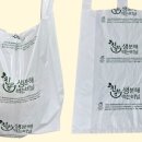 화이트 바이오텍 이미지
