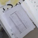 한글교실(고급반) | 9개월동안 키르에서 행복했던 기록 모음ZIP