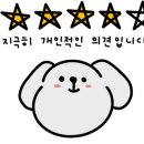 당구클럽 홍 이미지