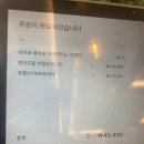 청라 맛집, 포시즌키친청라점