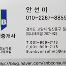 동은공인중개사사무소 이미지
