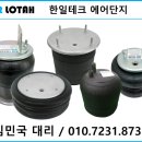 한일테크 이미지