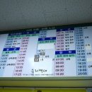 의령버스터미널 이미지