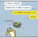 독보적 덕원예고 영어내신 전문학원 제이에스비 중간고사를 씹어먹다
