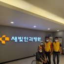 새빛병원 이미지
