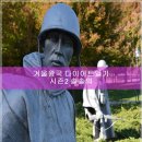 Little Eggs A Frozen Rescue | 겨울 왕국 다이어트 일기 시즌 2 솔솔의 뷰티다이어리 D242