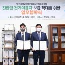 무빙솔루션 이미지