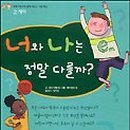 푸른숲학교 이미지