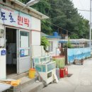 갯바위민박 이미지