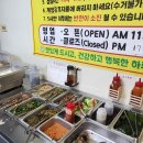 희망식당 이미지