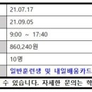 (주)성요셉목수학교 이미지