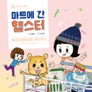 송이마트 이미지