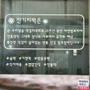 백마떡집 | 일산 잔기지떡 풍동 떡집 촉촉 퐁신한 한잎애잔기지떡 추천