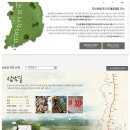 삼남길 전남구간 개통식 참석 및 장성 주변산 트레킹 이미지