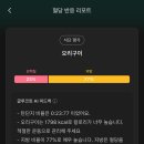 오리만만세 이미지