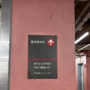 한양DC | 서현 AK플라자 테슬라 수퍼차저 사용법, 가격, 소요시간 후기