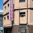 오씨스튜디오