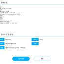 (주) 에빅스젠