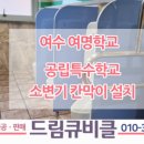 초남공단2길 이미지