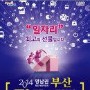 주식회사 동아엔텍 네이버블로그