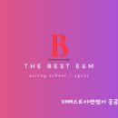 더베스트이엔엠