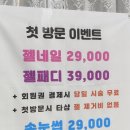 뷰티고은미