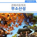 (유)금강대형 이미지