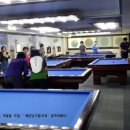 당구의 신 이미지