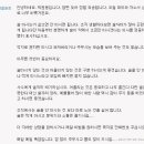 중앙대 인재개발원(취업지원센터) 원장님께서 주시는 직장내 술문화 조언 이미지