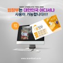 박푸드한식뷔페 네이버블로그