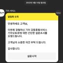 강동종합써비스 기아오토큐 이미지