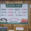 모암휴게소 네이버블로그