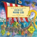PS5 갓오브워 라그나로크 클리어, 엔딩 후기입니다.