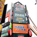 킹덤인호러 이미지