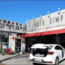 오토심슨 | 심슨 2019신형 아반떼 '전동사이드미러 설치후기!!' 오토심슨최고!! '수동사이드미러교체' 대구사이드...