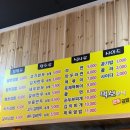 신촌리 | (제주 조천읍)신촌리 먹보분식 솔직 후기｜떡볶이·김밥·쫄면 리뷰