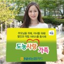 도농주유소 이미지