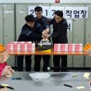 익산시장애인보호작업장