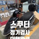 서울모터스 - 서구 풍암순환로128번길 69 | 서울모터스