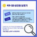 누리예케어 복지용구 의료기 이미지