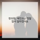 우리동네한의원 이미지