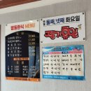 방동 | [대전 한정식 맛집] 방동저수지를 품은 방동한식 재방문 후기
