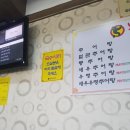 본추 추어탕 | 후기/본추추어탕 계양점